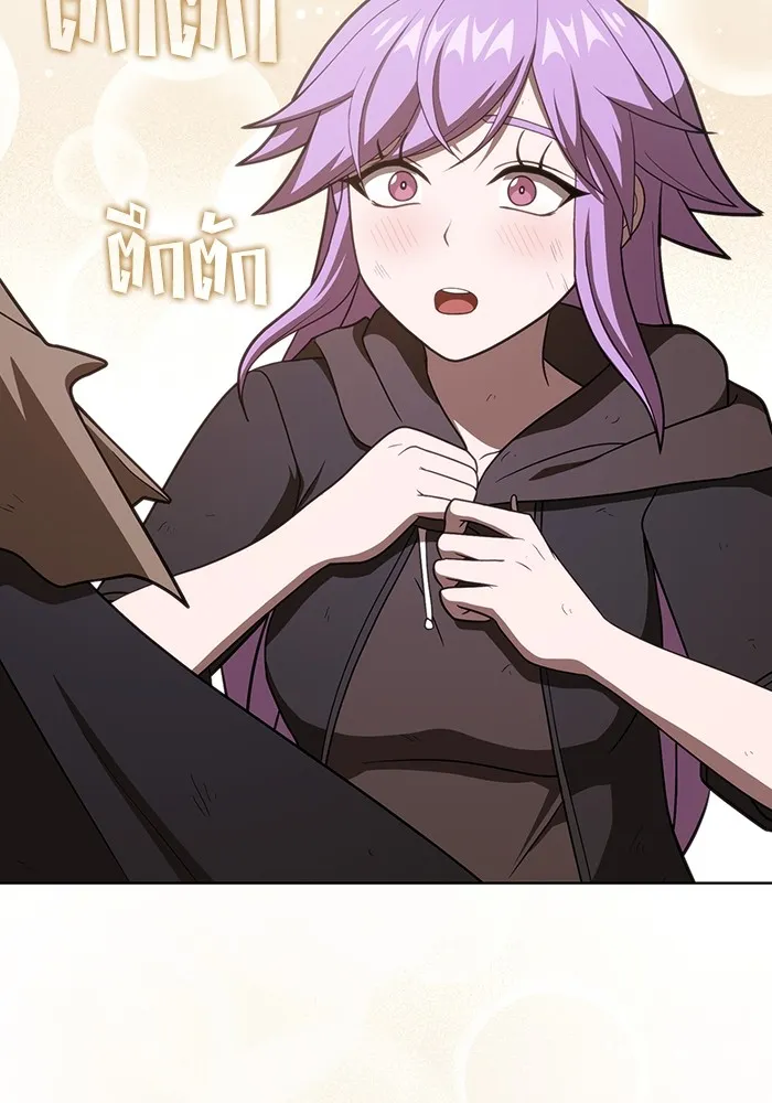 The Tutorial Tower of the Advanced Player ผู้เล่นขั้นเทพแห่งหอคอยฝึกสอน ตอนที่ 221 หน้า 97