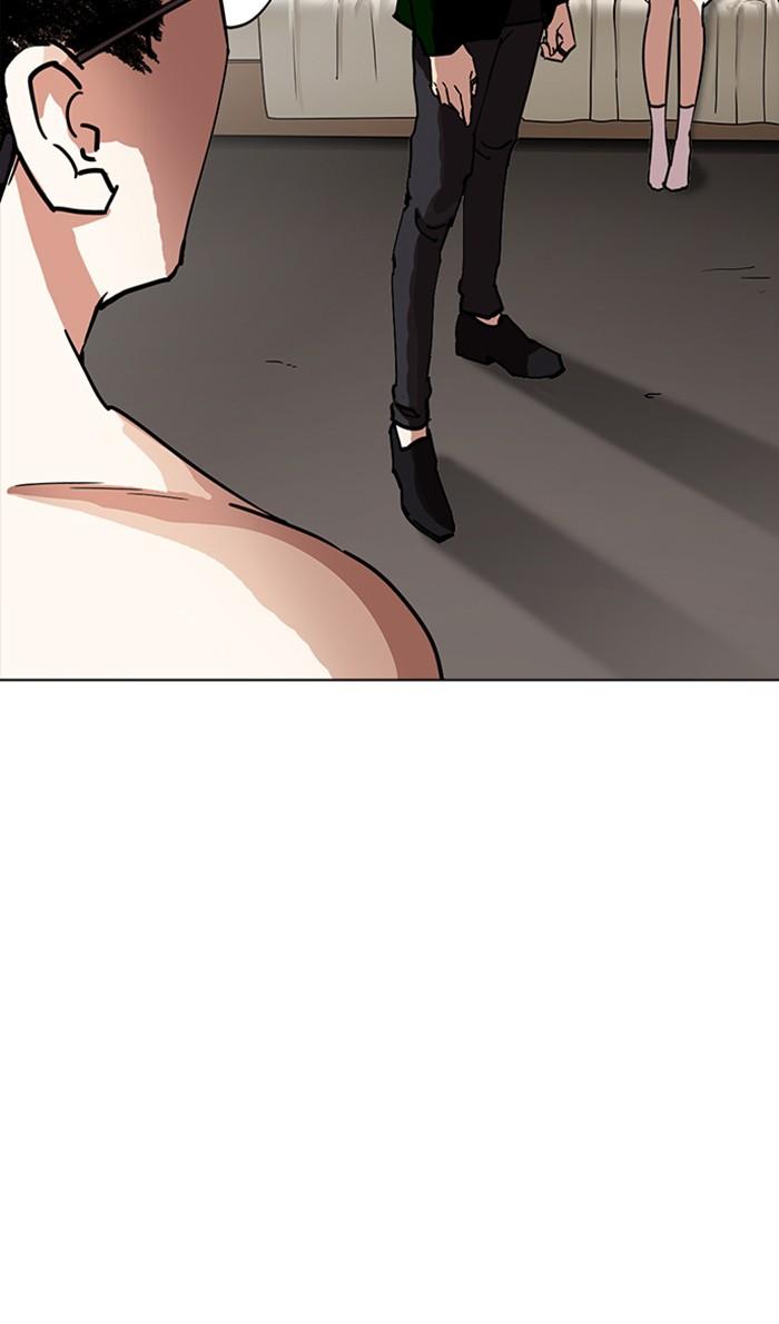 Lookism ตอนที่ 221 หน้า 100