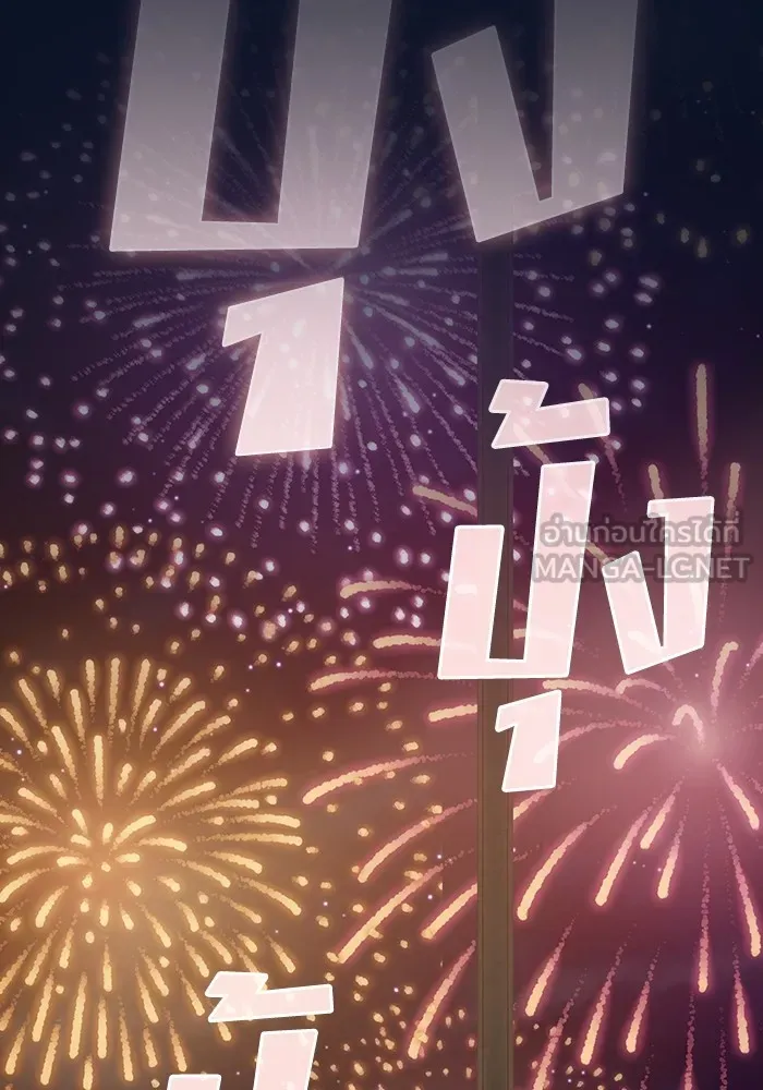 The Tutorial Tower of the Advanced Player ผู้เล่นขั้นเทพแห่งหอคอยฝึกสอน ตอนที่ 221 หน้า 105