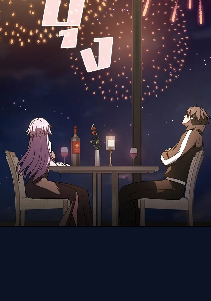 The Tutorial Tower of the Advanced Player ผู้เล่นขั้นเทพแห่งหอคอยฝึกสอน ตอนที่ 221 หน้า 106