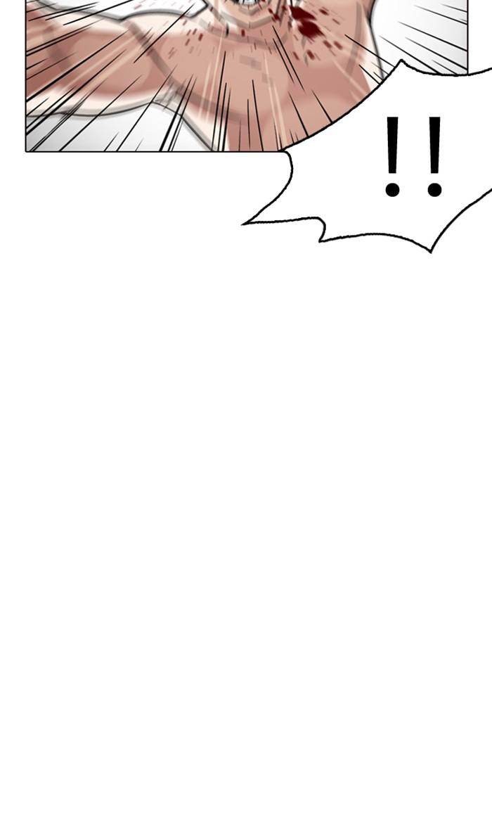 Lookism ตอนที่ 221 หน้า 110