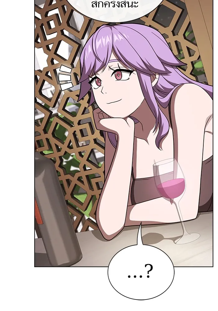 The Tutorial Tower of the Advanced Player ผู้เล่นขั้นเทพแห่งหอคอยฝึกสอน ตอนที่ 221 หน้า 121