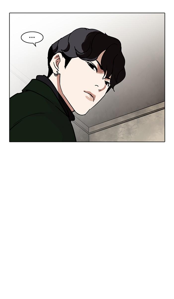 Lookism ตอนที่ 221 หน้า 123