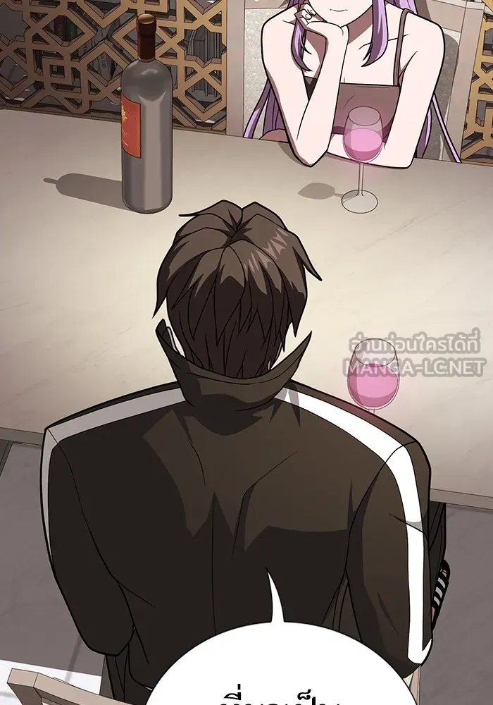 The Tutorial Tower of the Advanced Player ผู้เล่นขั้นเทพแห่งหอคอยฝึกสอน ตอนที่ 221 หน้า 123