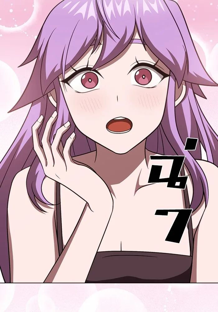 The Tutorial Tower of the Advanced Player ผู้เล่นขั้นเทพแห่งหอคอยฝึกสอน ตอนที่ 221 หน้า 125