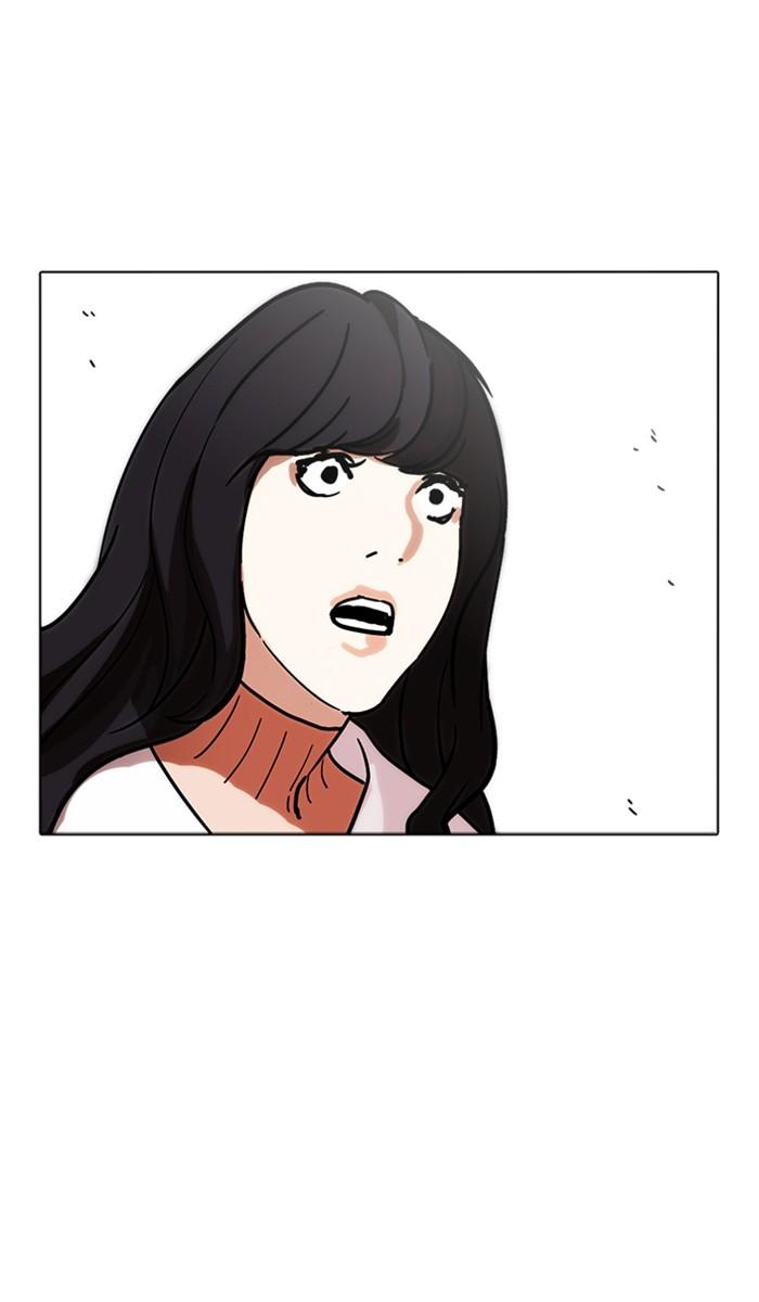 Lookism ตอนที่ 221 หน้า 137