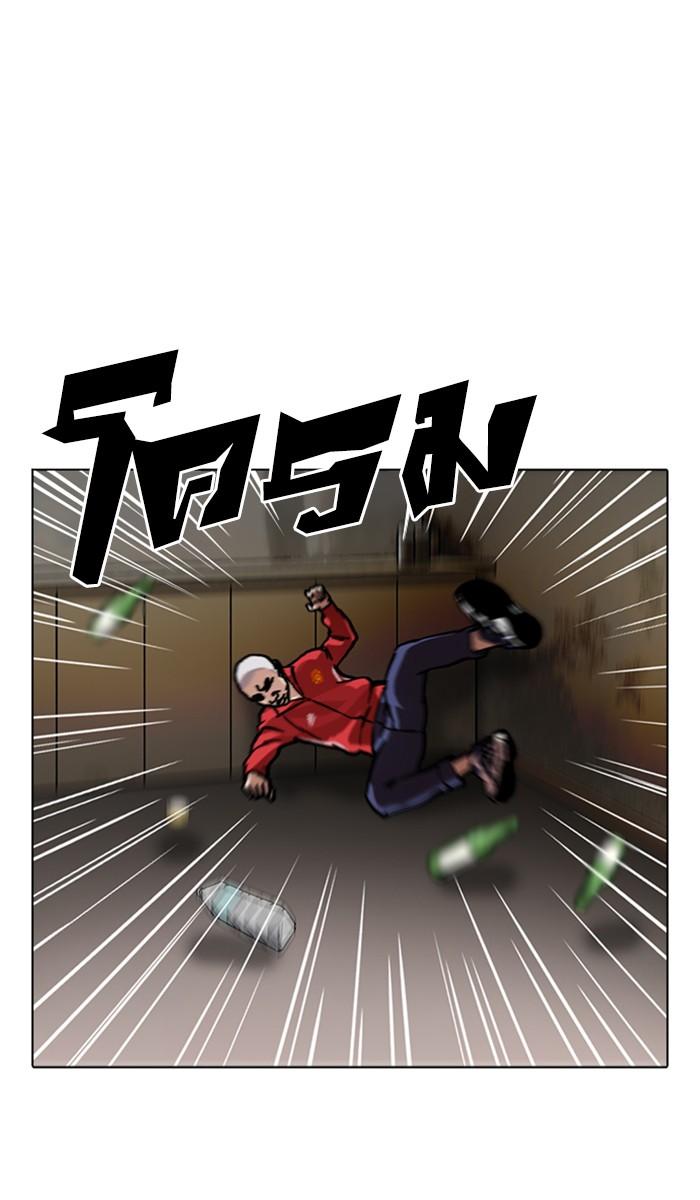 Lookism ตอนที่ 221 หน้า 138