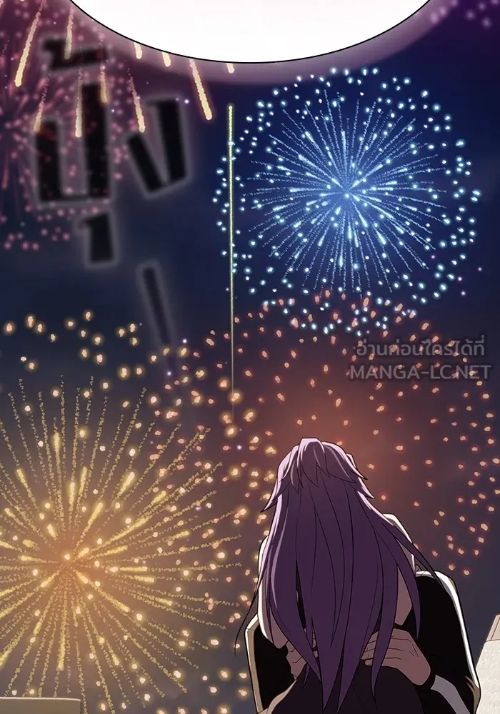 The Tutorial Tower of the Advanced Player ผู้เล่นขั้นเทพแห่งหอคอยฝึกสอน ตอนที่ 221 หน้า 144