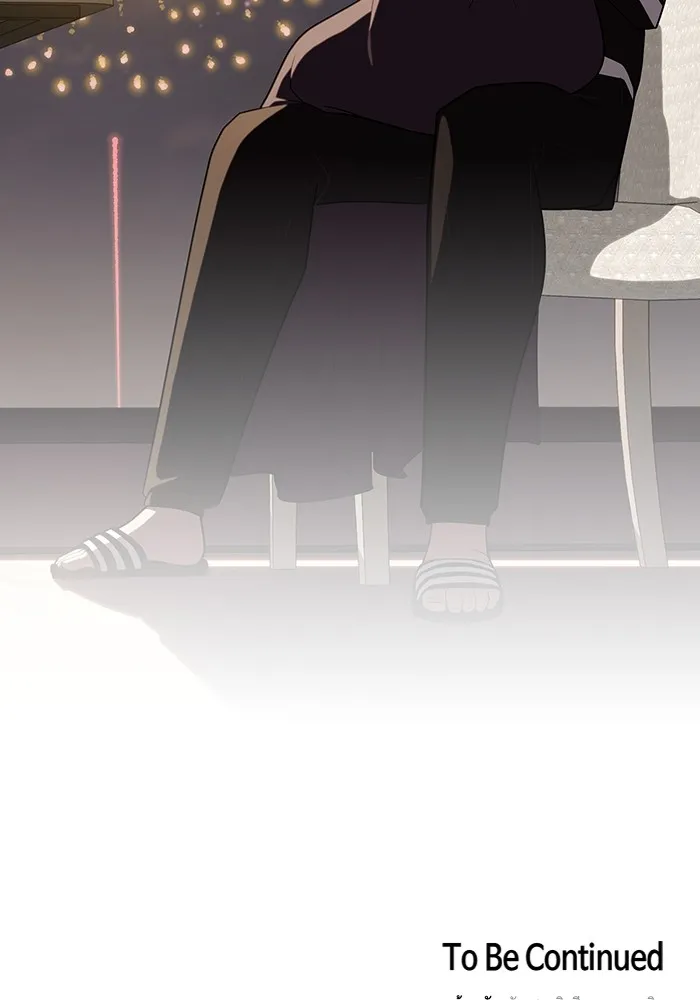 The Tutorial Tower of the Advanced Player ผู้เล่นขั้นเทพแห่งหอคอยฝึกสอน ตอนที่ 221 หน้า 145