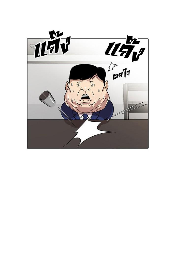 Lookism ตอนที่ 22 12