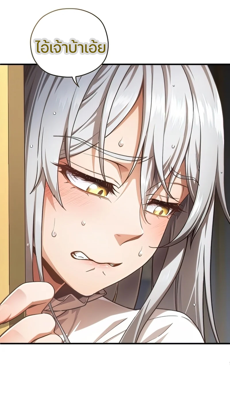 Damn Reincarnation ชีวิตใหม่ของนักรบผู้เสียสละ ตอนที่ 22 หน้า 102
