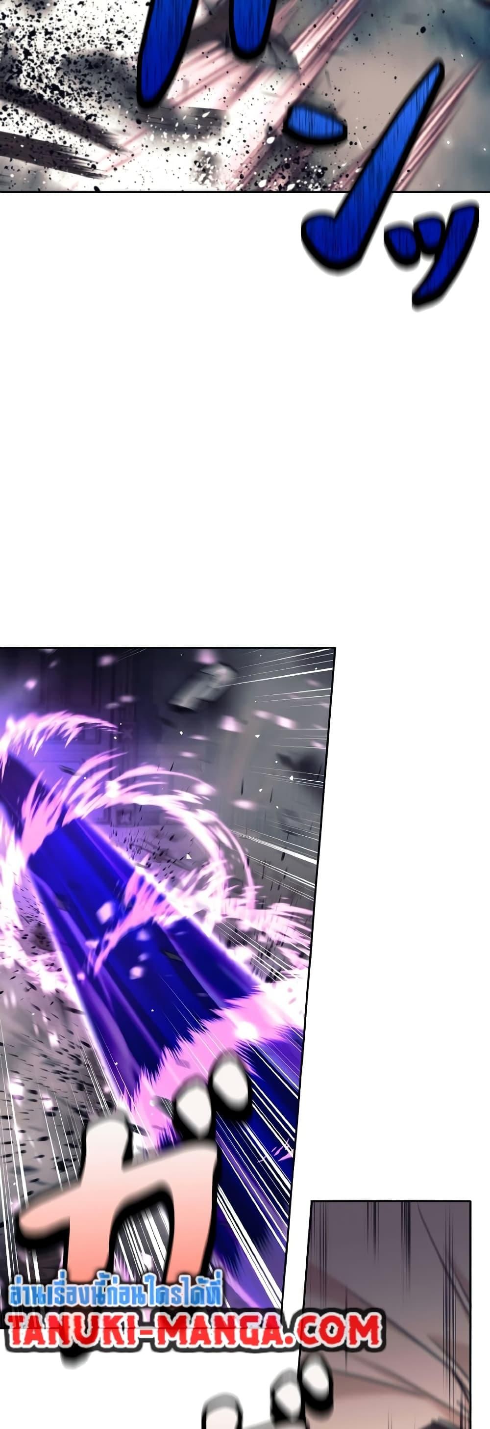 I Quit the Hero’s Party ตี้ผู้กล้ากากๆแบบนี้ ฉันขอลาออก! ตอนที่ 22 หน้า 16