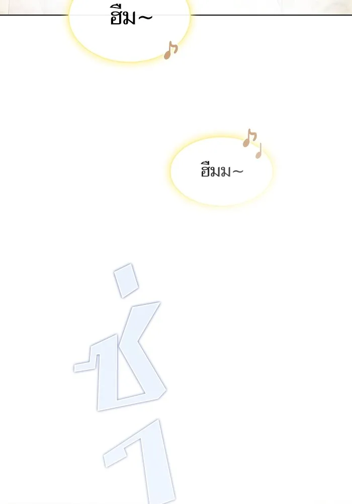 The Tutorial Tower of the Advanced Player ผู้เล่นขั้นเทพแห่งหอคอยฝึกสอน ตอนที่ 222 หน้า 8