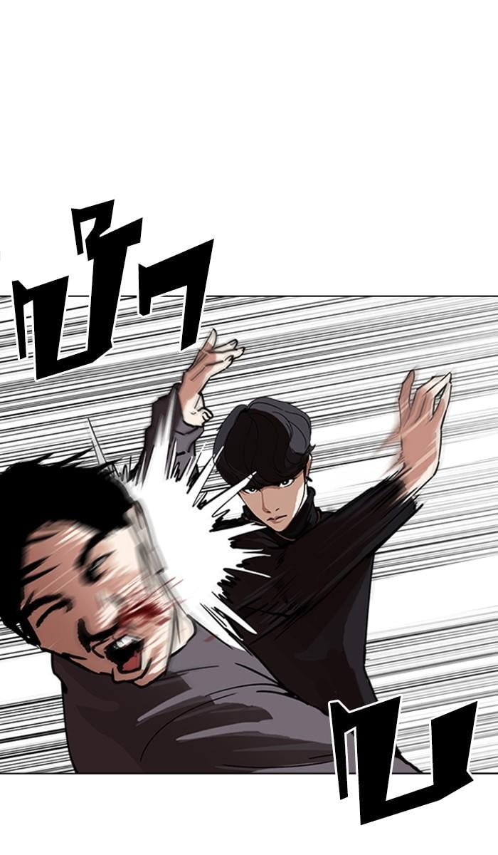 Lookism ตอนที่ 222 หน้า 12