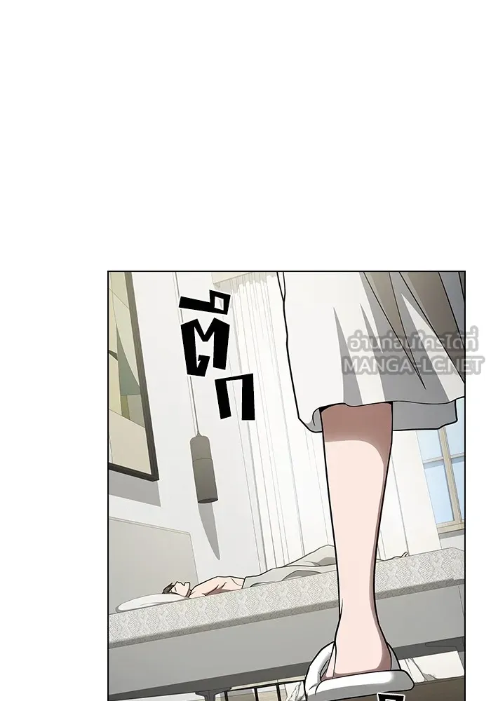 The Tutorial Tower of the Advanced Player ผู้เล่นขั้นเทพแห่งหอคอยฝึกสอน ตอนที่ 222 หน้า 12