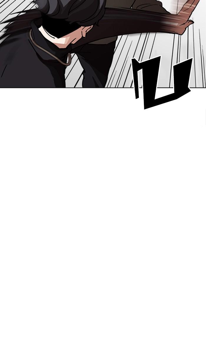 Lookism ตอนที่ 222 หน้า 14