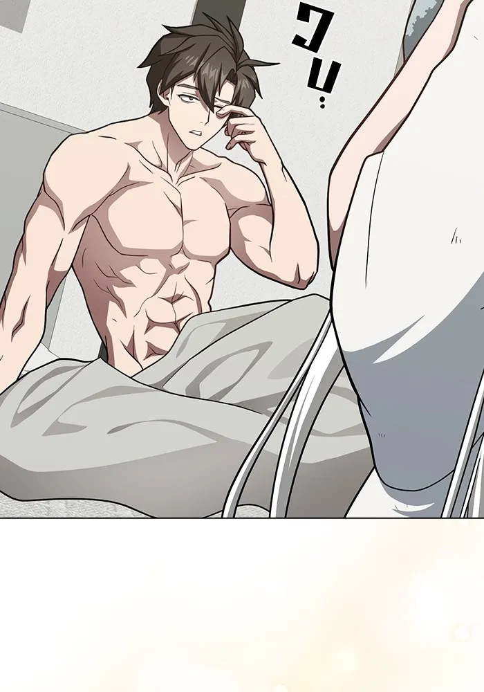 The Tutorial Tower of the Advanced Player ผู้เล่นขั้นเทพแห่งหอคอยฝึกสอน ตอนที่ 222 หน้า 17