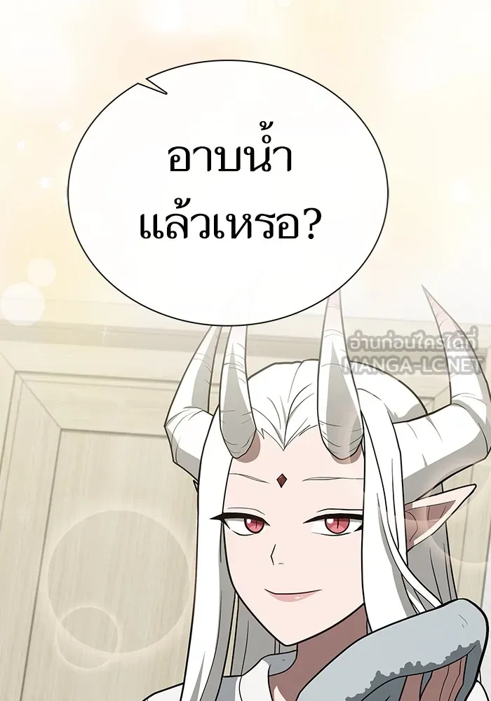 The Tutorial Tower of the Advanced Player ผู้เล่นขั้นเทพแห่งหอคอยฝึกสอน ตอนที่ 222 หน้า 18