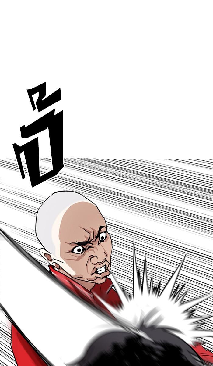 Lookism ตอนที่ 222 หน้า 19