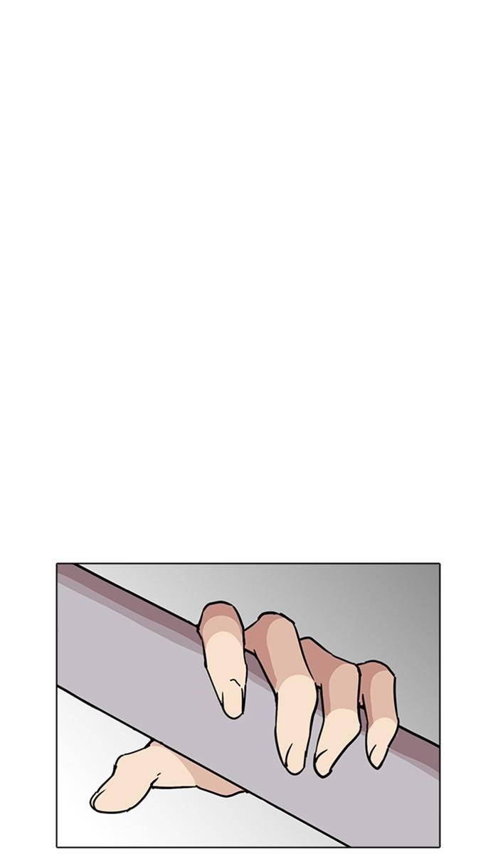 Lookism ตอนที่ 222 หน้า 22
