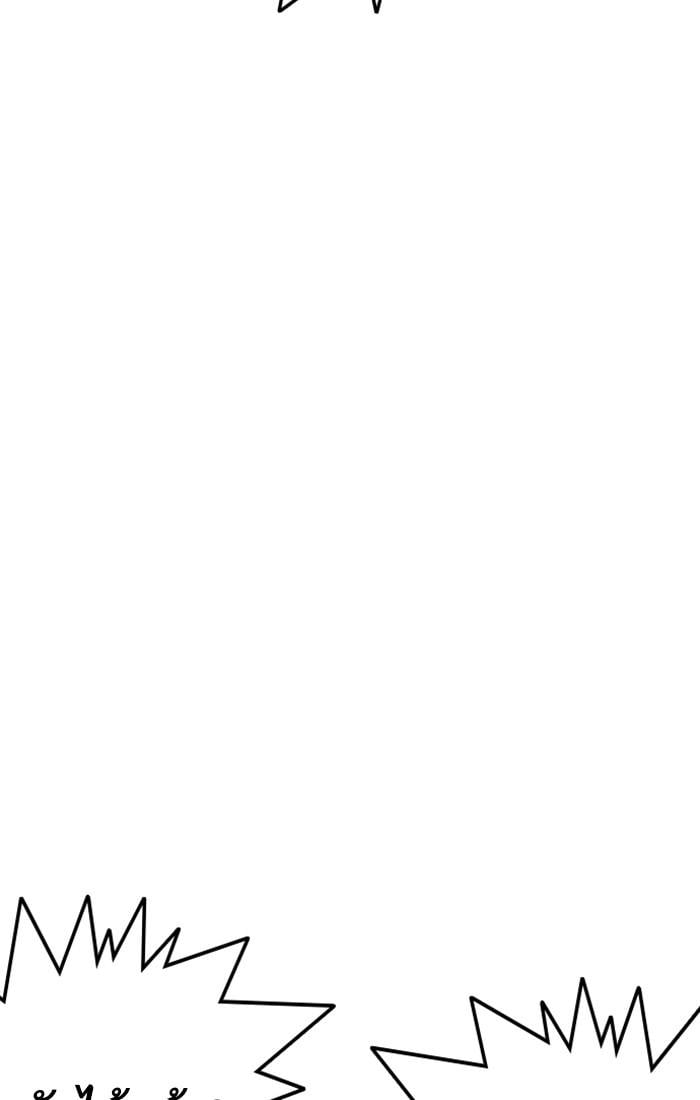 Lookism ตอนที่ 222 หน้า 44