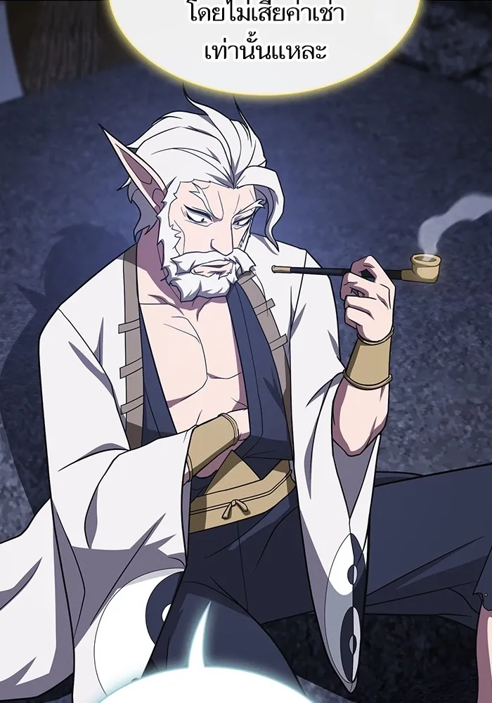 The Tutorial Tower of the Advanced Player ผู้เล่นขั้นเทพแห่งหอคอยฝึกสอน ตอนที่ 222 หน้า 55