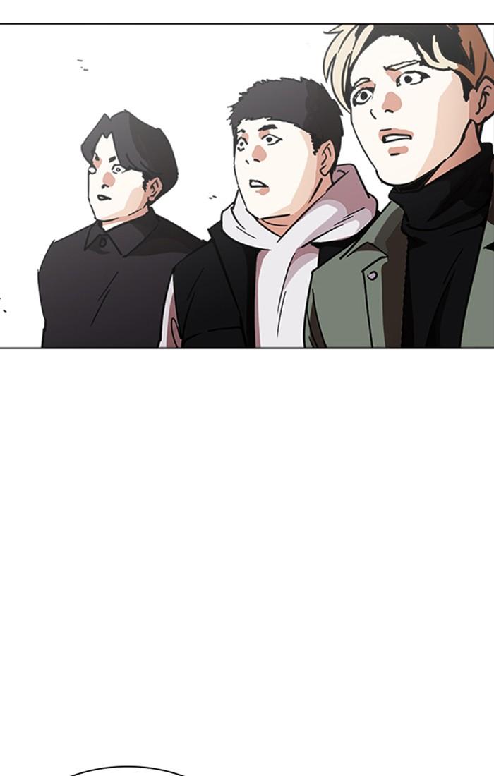 Lookism ตอนที่ 222 หน้า 56