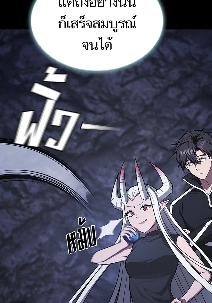 The Tutorial Tower of the Advanced Player ผู้เล่นขั้นเทพแห่งหอคอยฝึกสอน ตอนที่ 222 หน้า 58