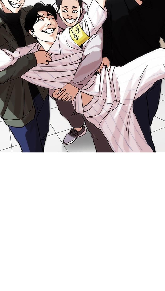 Lookism ตอนที่ 222 หน้า 64