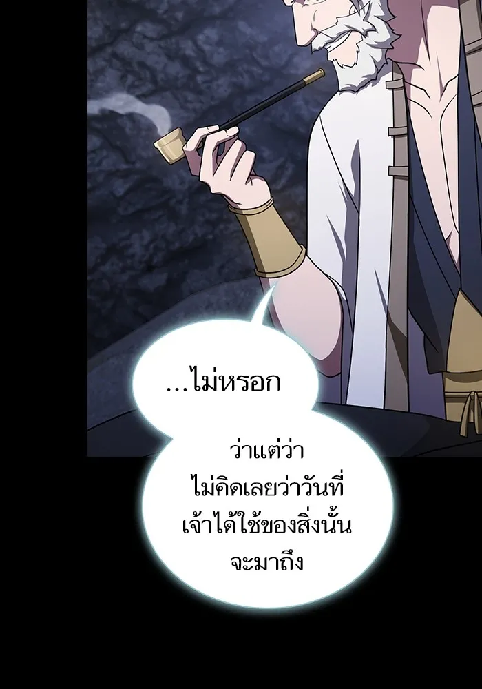 The Tutorial Tower of the Advanced Player ผู้เล่นขั้นเทพแห่งหอคอยฝึกสอน ตอนที่ 222 หน้า 64
