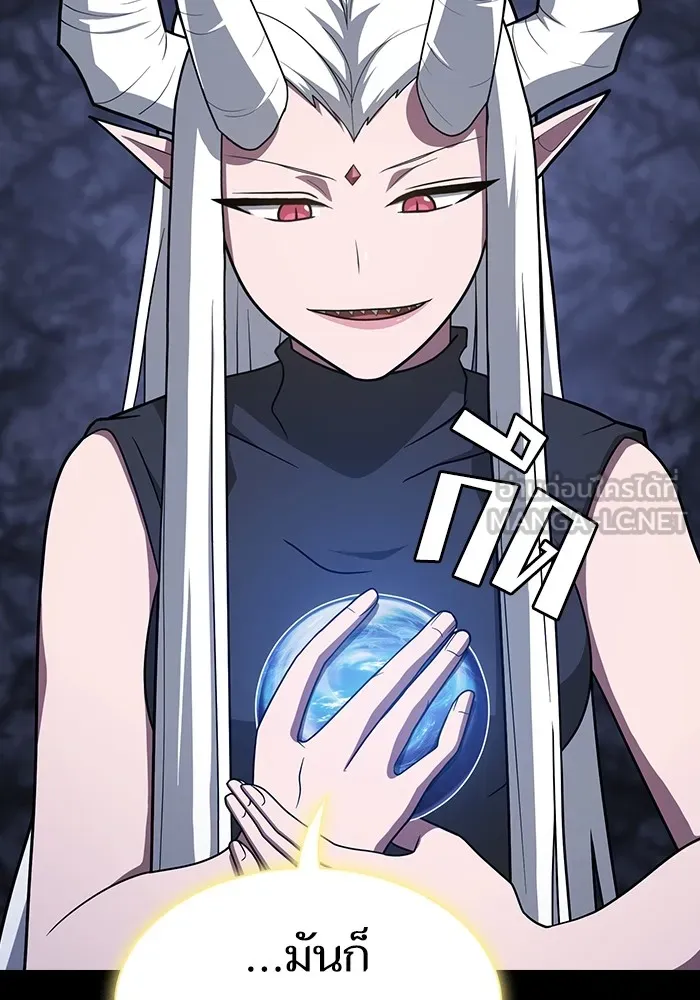 The Tutorial Tower of the Advanced Player ผู้เล่นขั้นเทพแห่งหอคอยฝึกสอน ตอนที่ 222 หน้า 66