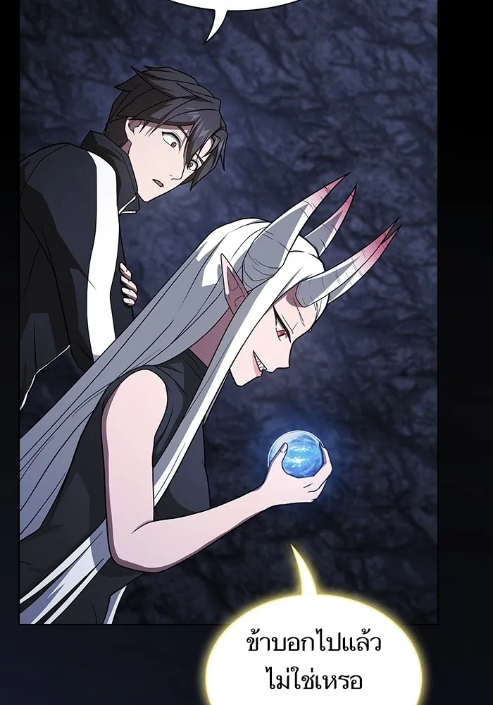 The Tutorial Tower of the Advanced Player ผู้เล่นขั้นเทพแห่งหอคอยฝึกสอน ตอนที่ 222 หน้า 68