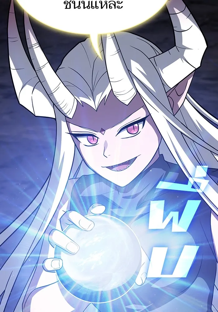 The Tutorial Tower of the Advanced Player ผู้เล่นขั้นเทพแห่งหอคอยฝึกสอน ตอนที่ 222 หน้า 70