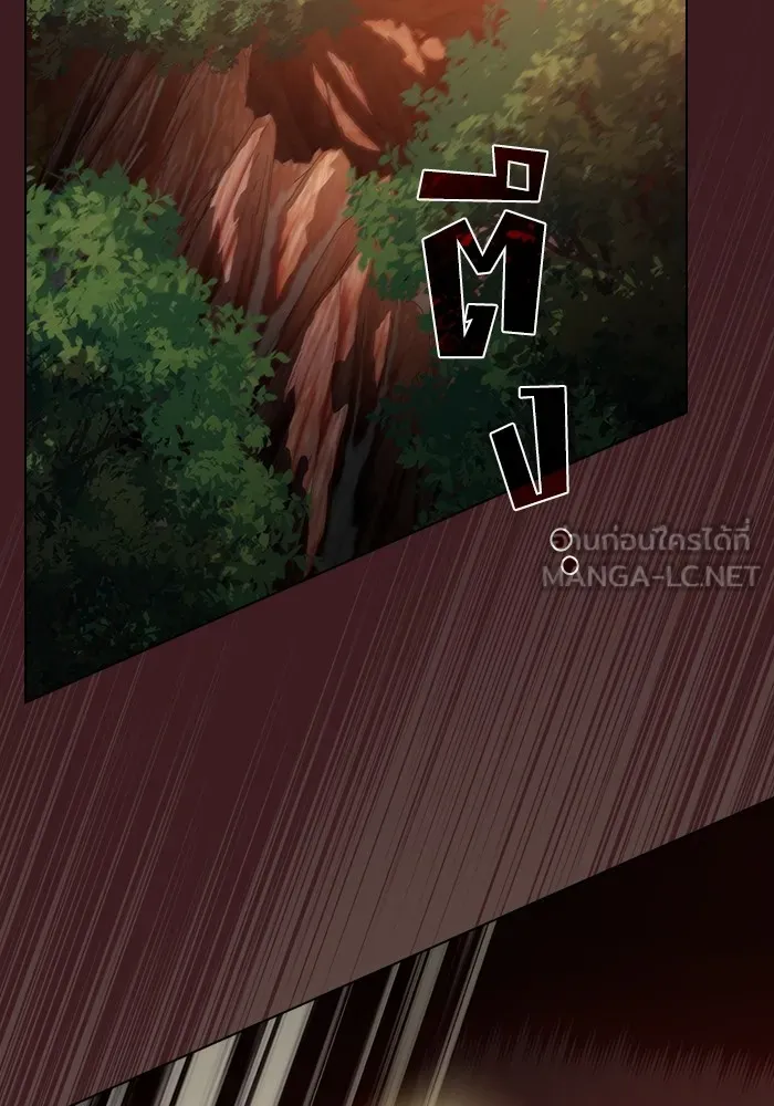 The Tutorial Tower of the Advanced Player ผู้เล่นขั้นเทพแห่งหอคอยฝึกสอน ตอนที่ 222 หน้า 78