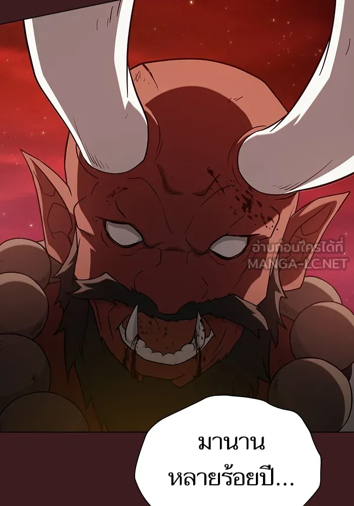 The Tutorial Tower of the Advanced Player ผู้เล่นขั้นเทพแห่งหอคอยฝึกสอน ตอนที่ 222 หน้า 84