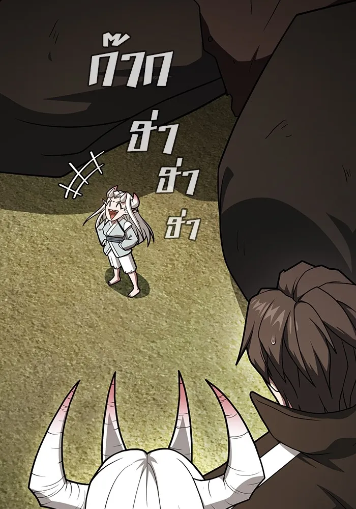 The Tutorial Tower of the Advanced Player ผู้เล่นขั้นเทพแห่งหอคอยฝึกสอน ตอนที่ 222 หน้า 95