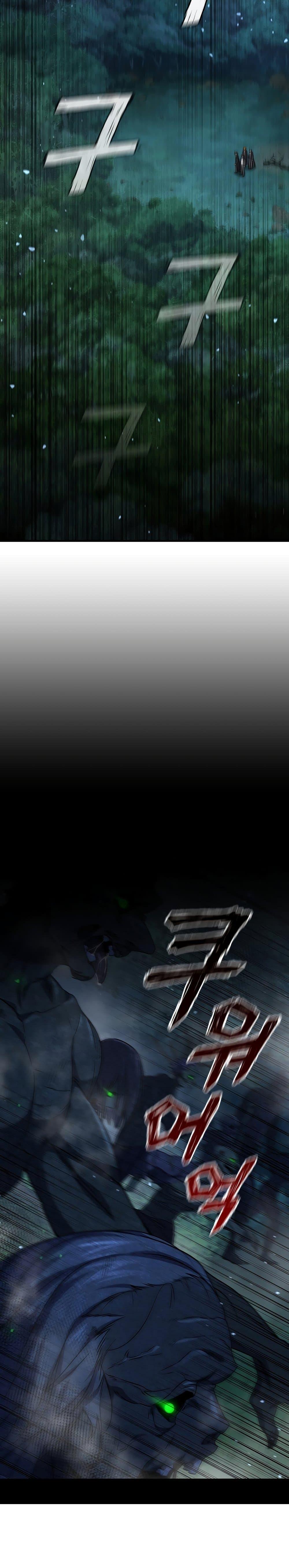 Dragon-Devouring Mage ย้อนเวลาจอมเวทย์กลืนมังกร ตอนที่ 22 หน้า 21