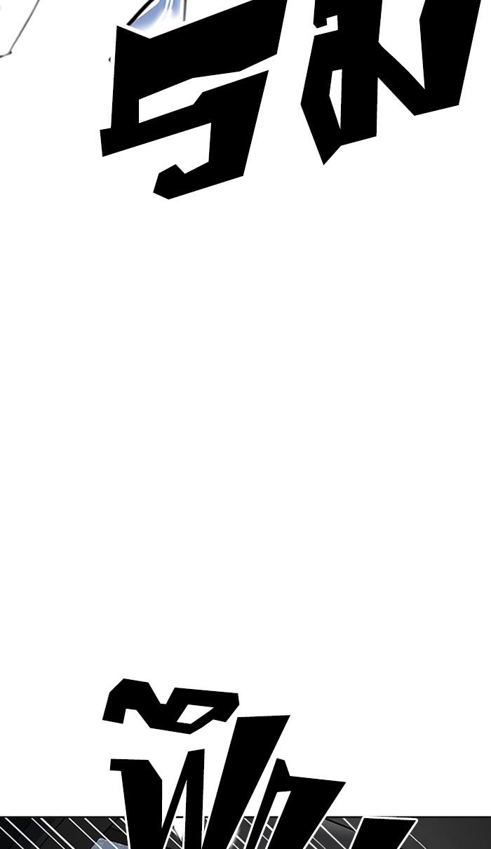 Lookism ตอนที่ 222 หน้า 107