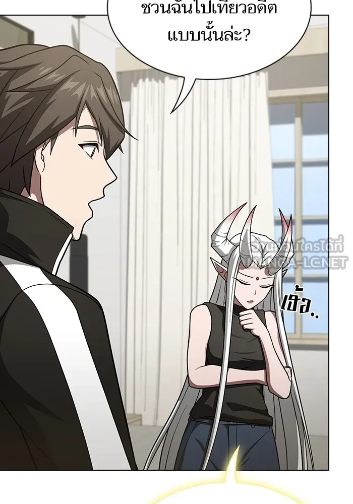 The Tutorial Tower of the Advanced Player ผู้เล่นขั้นเทพแห่งหอคอยฝึกสอน ตอนที่ 222 หน้า 123