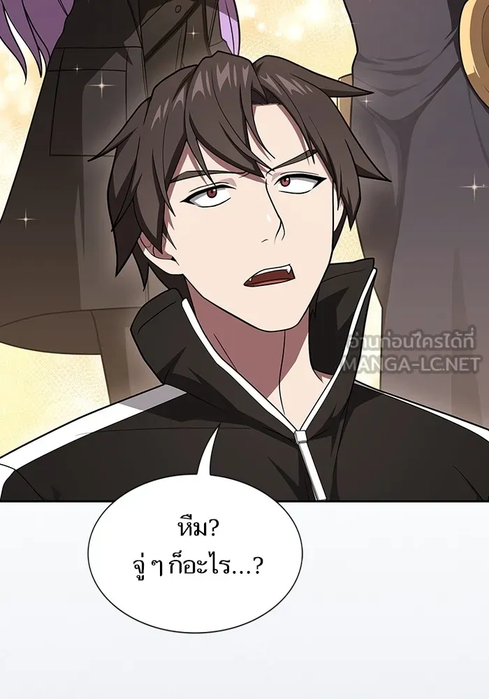 The Tutorial Tower of the Advanced Player ผู้เล่นขั้นเทพแห่งหอคอยฝึกสอน ตอนที่ 222 หน้า 126