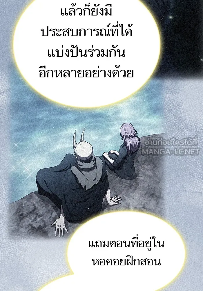 The Tutorial Tower of the Advanced Player ผู้เล่นขั้นเทพแห่งหอคอยฝึกสอน ตอนที่ 222 หน้า 129