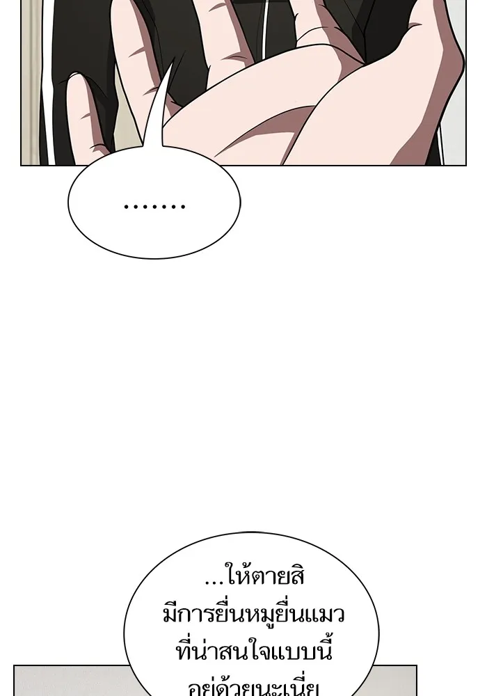 The Tutorial Tower of the Advanced Player ผู้เล่นขั้นเทพแห่งหอคอยฝึกสอน ตอนที่ 222 หน้า 142