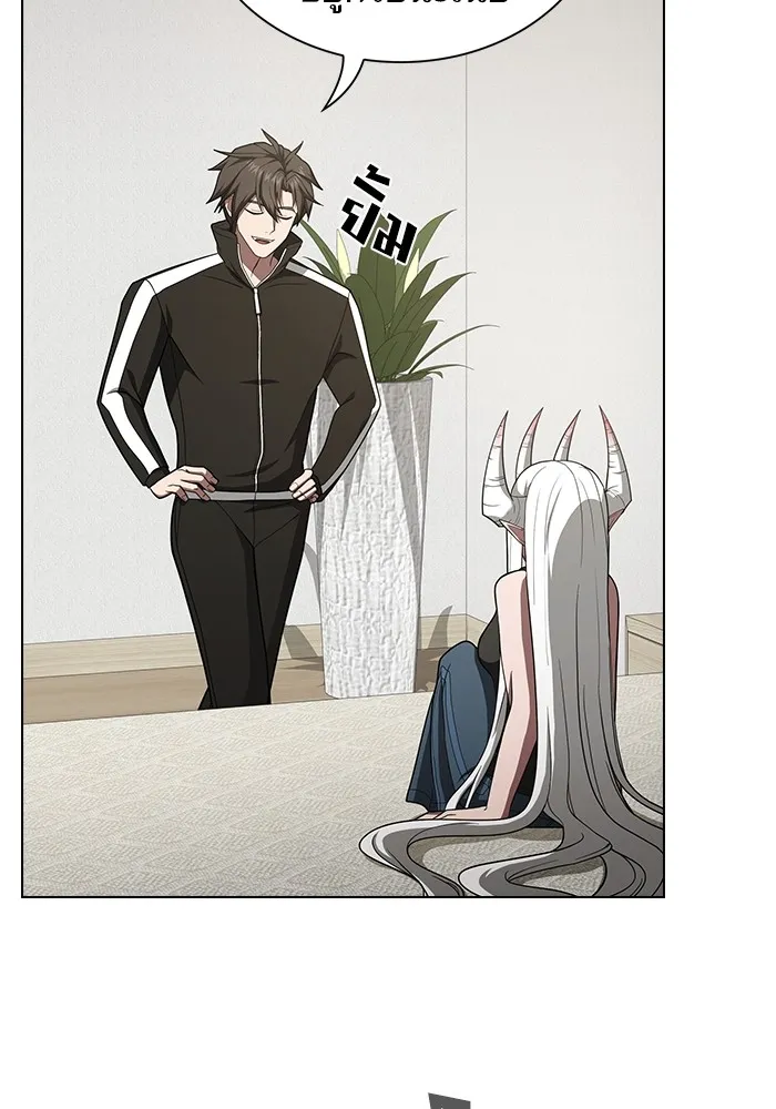 The Tutorial Tower of the Advanced Player ผู้เล่นขั้นเทพแห่งหอคอยฝึกสอน ตอนที่ 222 หน้า 143