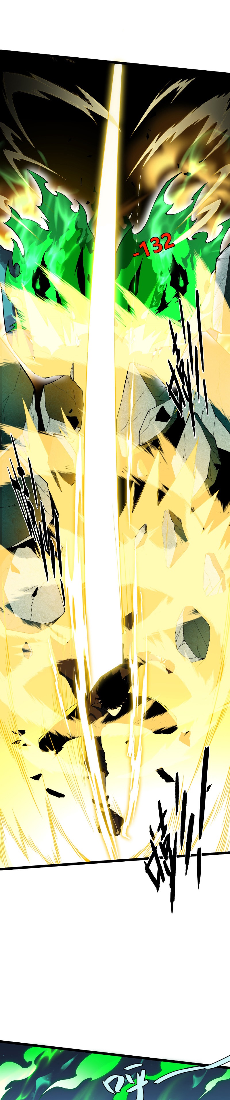 Maxed Strength Necromancer เนโครแมนเซอร์ ผู้ไร้เทียมทาน ตอนที่ 2 หน้า 23