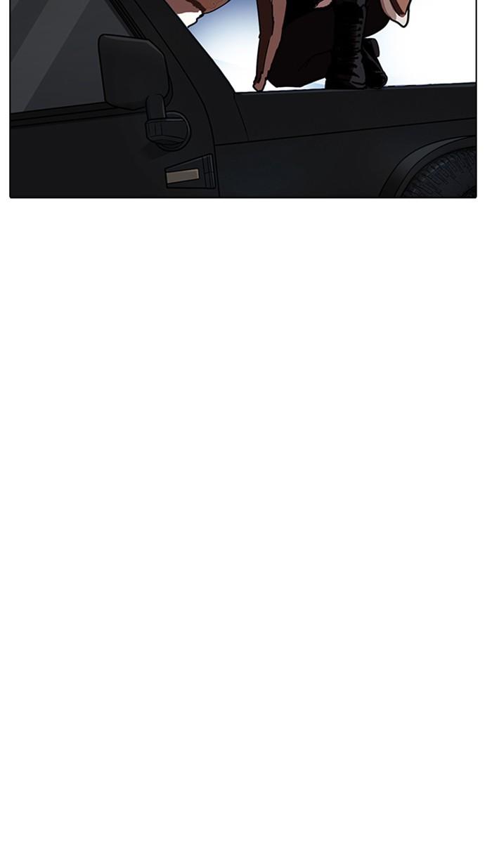 Lookism ตอนที่ 223 หน้า 5