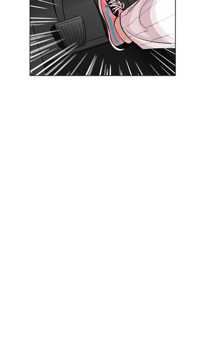 Lookism ตอนที่ 223 หน้า 11