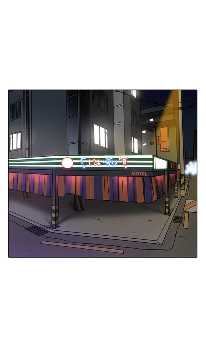 Lookism ตอนที่ 223 หน้า 32