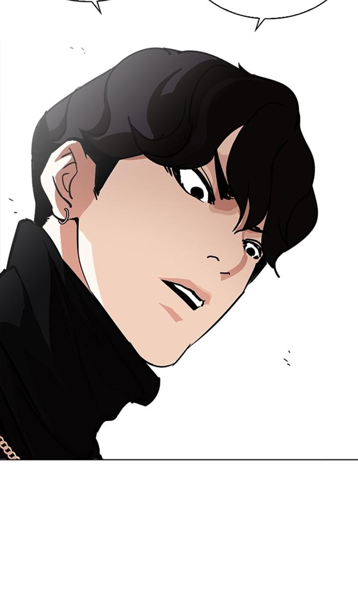 Lookism ตอนที่ 223 หน้า 41