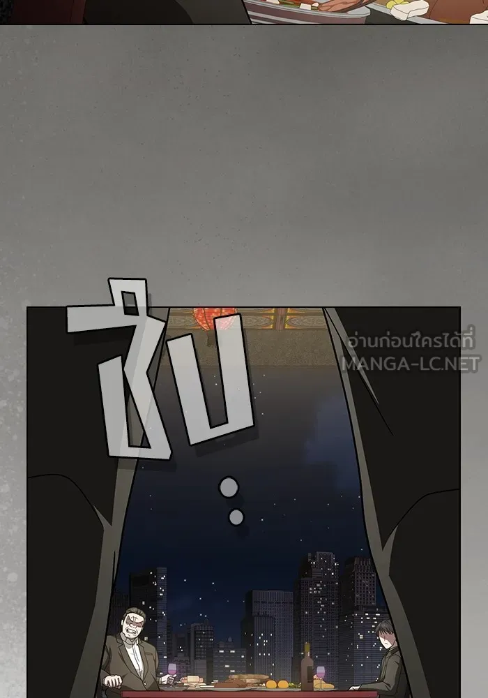 The Tutorial Tower of the Advanced Player ผู้เล่นขั้นเทพแห่งหอคอยฝึกสอน ตอนที่ 223 หน้า 48