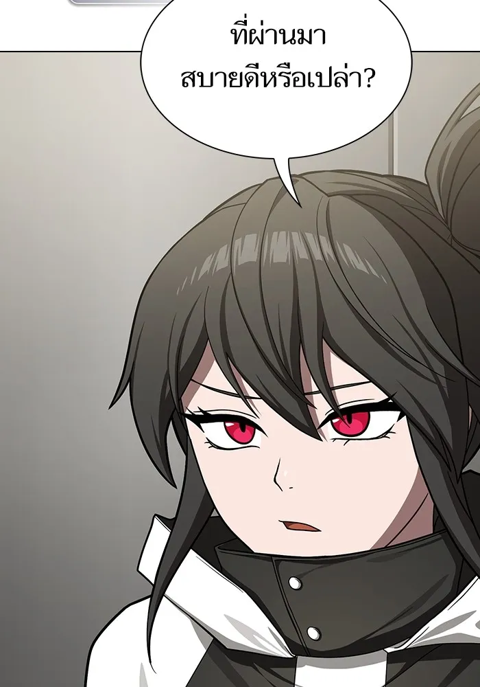 The Tutorial Tower of the Advanced Player ผู้เล่นขั้นเทพแห่งหอคอยฝึกสอน ตอนที่ 223 หน้า 52